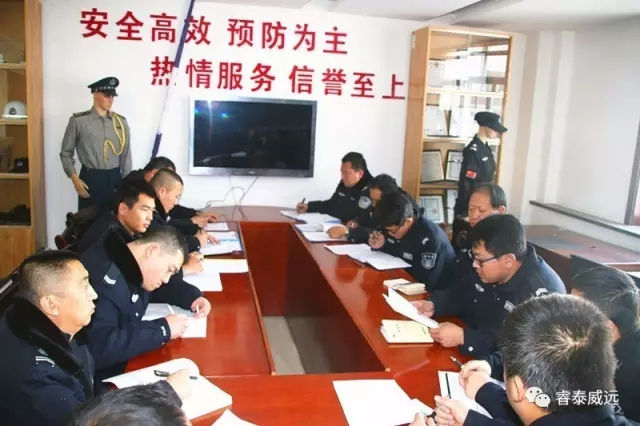 榆林睿泰威远保安服务有限公司 威远保安 睿泰威远保安 榆林安保 榆林保安 榆林威远保安.jpg
