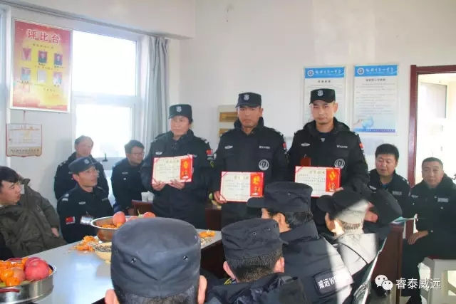 榆林睿泰威远保安服务有限公司 威远保安 睿泰威远保安 榆林安保 榆林保安 榆林威远保安.jpg