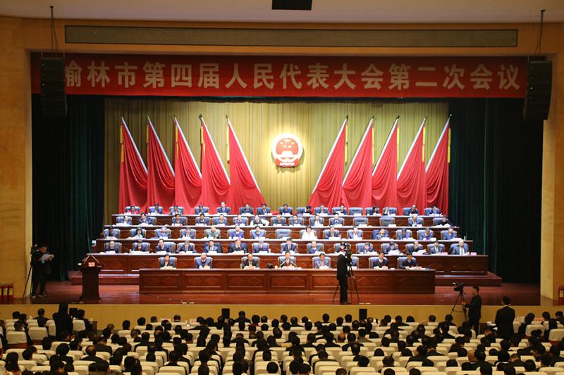 榆林两会 两会安保 睿泰威远保安公司 榆林睿泰威远保安服务有限公司 威远保安 睿泰威远保安 榆林安保 榆林保安 榆林威远保安.jpg
