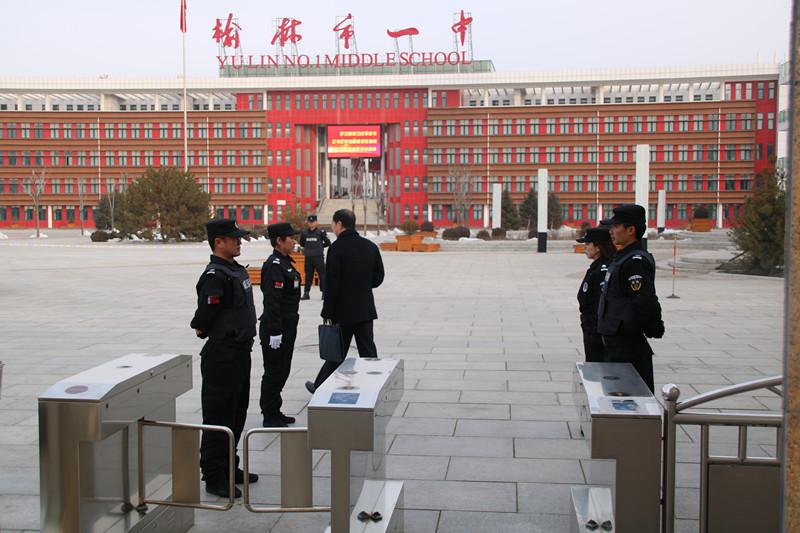 榆林两会 两会安保 睿泰威远保安公司 榆林睿泰威远保安服务有限公司 威远保安 睿泰威远保安 榆林安保 榆林保安 榆林威远保安.jpg